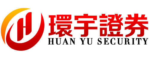 环宇证券开户--专业值得信赖!